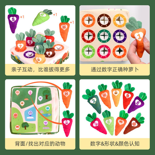 Cross-border Amazon radish pulling toy can chew baby pulling paper children early education infant plush toy pet