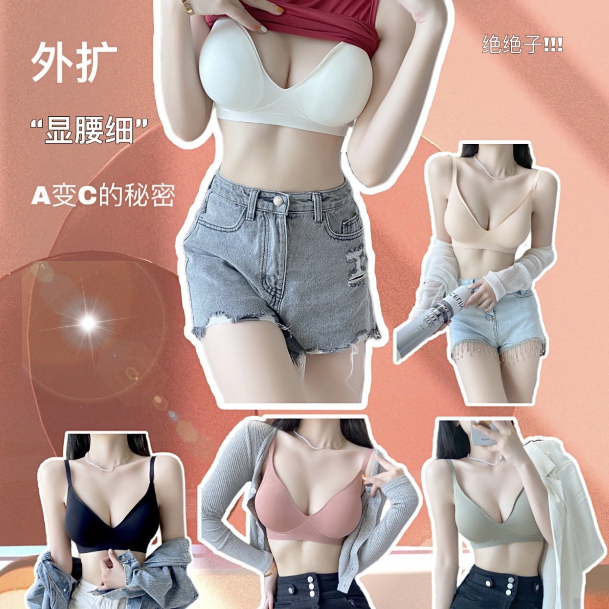 Color puro desnudo jalea sujetador sin costuras figura femenina de dibujos animados muestran la expansión del pecho con tres posavasos cómodo tridimensional taza