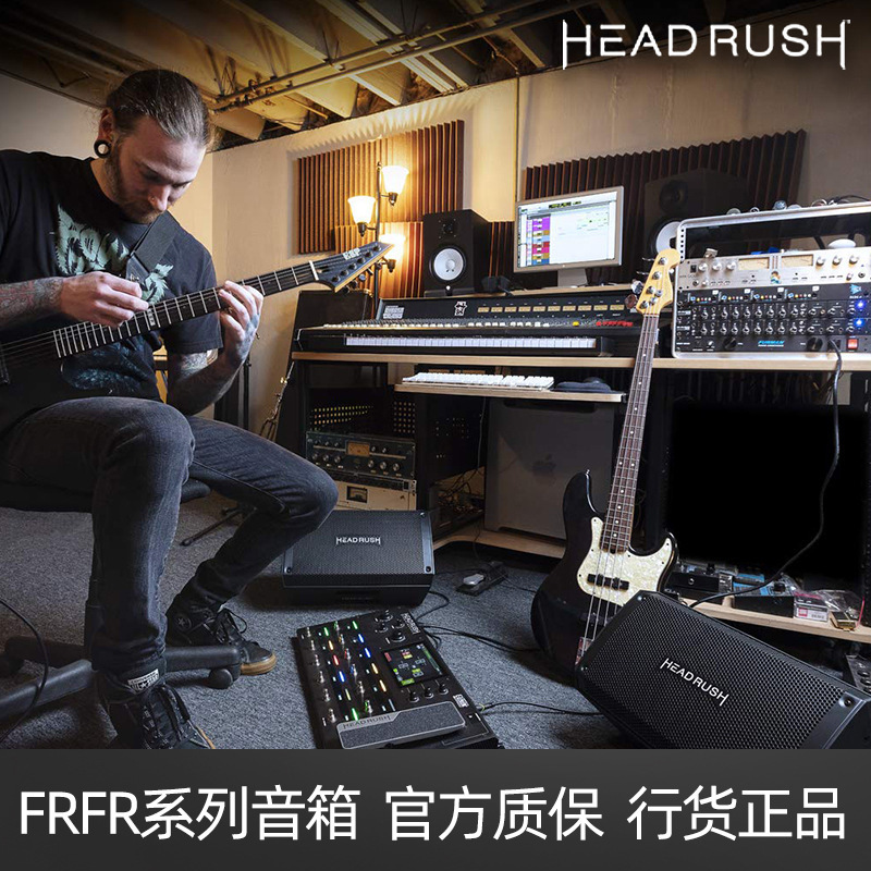 Headrush Frfr Go Electric Guitar Speaker Effector Dedicated Performance Bass Full-Range Monitoring Audio