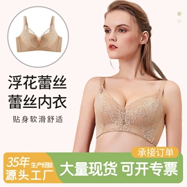 无钢圈文胸;塑身裤;无痕文胸