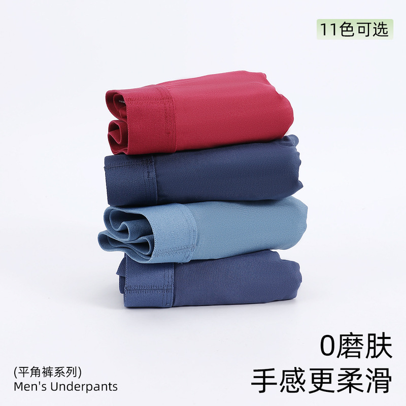 Men's Underwear Summer Boxers Breathable Modal Inner Low Waist Boys Boxers Large Pocket Panties Customized