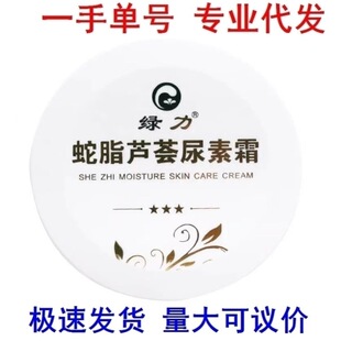 �G����֬�J�C����˪120g�б����̝����o�B�ָ�����ֲ��o�����w��