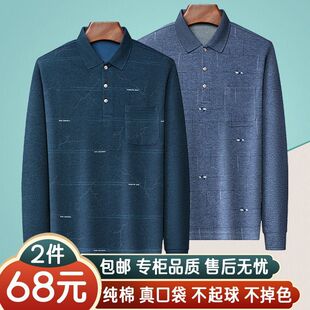 100%������ʿ�L��T�������e���＾���³��ְ��bӡ���w��POLO��