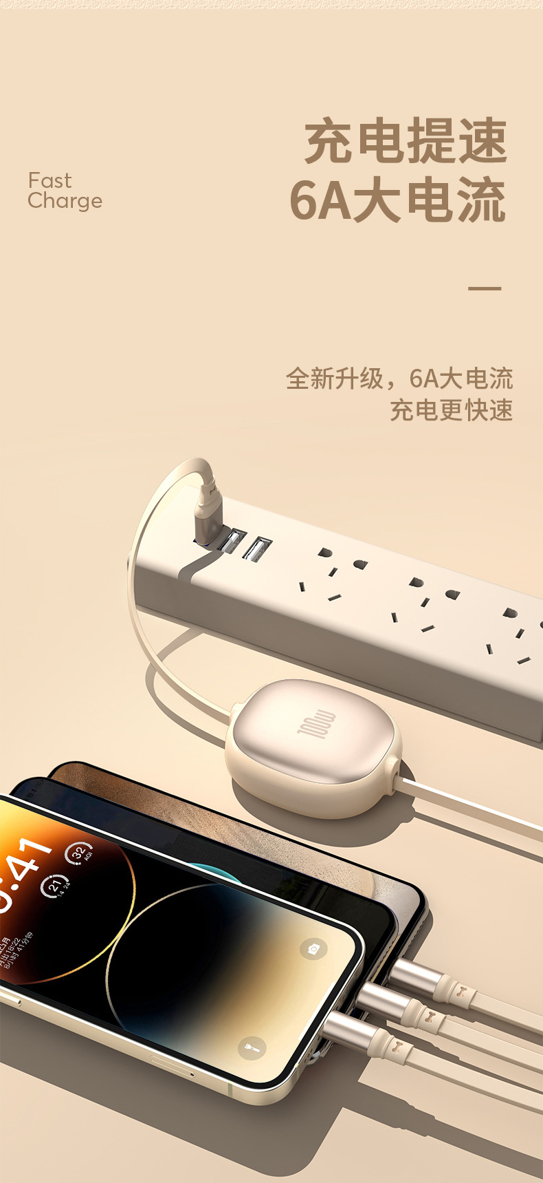 Zarif ausziehbares 3-in-1-Datenkabel für schnelles Aufladen, Ladekabel für eins bis drei Geräte, multifunktionales USB-Type-C-Stromkabel für Mobiltelefone