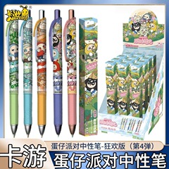 カードゲーム エッグマンパーティー ゲルペン 第4弾 カーニバルエディション プッシュ式 0.5 児童・生徒用 ブラインドボックスペン 正規品
