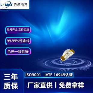 1204�NƬ���� led�NƬ�����ן�ָʾ�����𾀂Ȱl���Ʒ�|����
