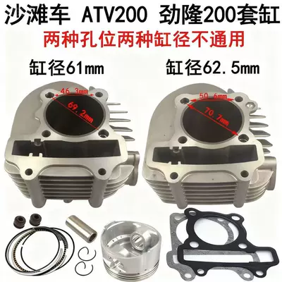 Engine Motorcycle Parts Factory – Cylinder and parts