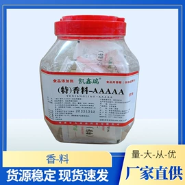 膨松剂;增稠剂;食用香精