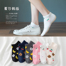 袜子女短袜卡通水果棉袜浅口ins潮女士夏季薄款船袜可爱ins风