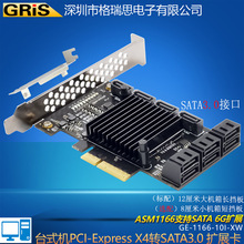 PCI-E 10��SATA 3.0ֱͨ�Uչ��̨ʽ�C���������ق�ݔ6Gbps�D�Ӿ�