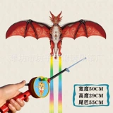 【 50cm 51 】 + Красный