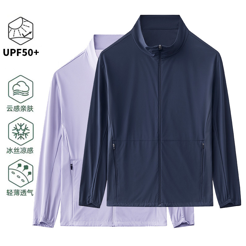 Summer New Antibacterial Sun Protection Men's Fishing Jacket, Lightweight and Breathable Stand-Up Collar Sun Protection Jacket Summer New Antibacterial Sun Protection Men's Fishing Jacket, Lightweight and Breathable Stand-Up Collar Sun Protection Jacket