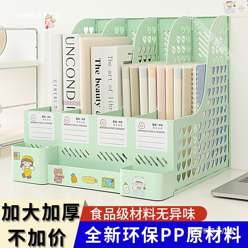 File rack placed on the table File rack multi-layer four-column…