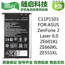 û˶ZenFone2/3/4/5ASUSֻZE601KL C11P1501Z500CL