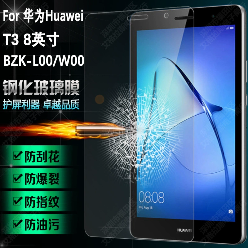 Совместимый защитный стеклянный слой для Huawei MediaPad T3 8-дюймов, BZK L00/W00 HD, царапинозащитная пленка