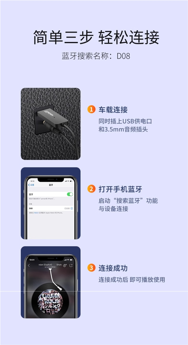 Daerwen Car Bluetooth Receiver Aux Audio Cable Car Audio Converter USB to 3.5 Connection Module