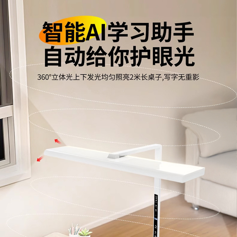 红光台灯护眼大路灯学习专用夹式防近视书桌儿童写作业全光谱无影|undefined
