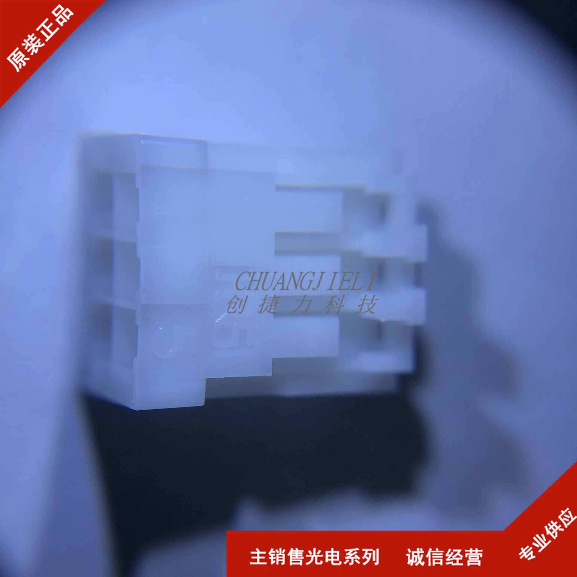 全新库存 连接器 DF1B-6DS-2.5RC 胶壳6p 2.5mm间距 现货实拍