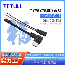 USB TYPE C���^�DSYP 2P���ӹ��z��늾��ͺ�-40�澎���ȏ��B�Ӿ�