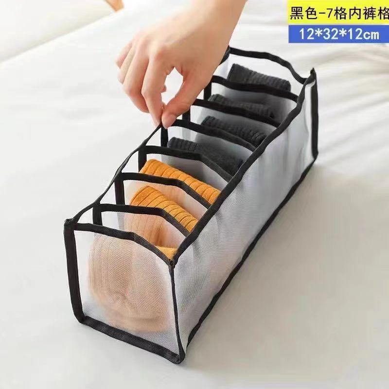 内裤收纳箱分格袜子家用衣服抽屉式储物整理筐柜内内衣收纳盒|undefined