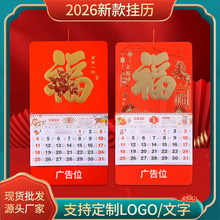 2026���R���v���ûʚv���ֵ����՚v�V���S�v�����_�|�мt����