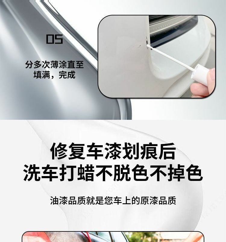 Kia Kx3 Touch-Up Pen Transparent White Spray Paint Spot Special Original Car Paint Scratch Repair Accessories Complete Modification