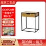 定制家居收纳木质边几