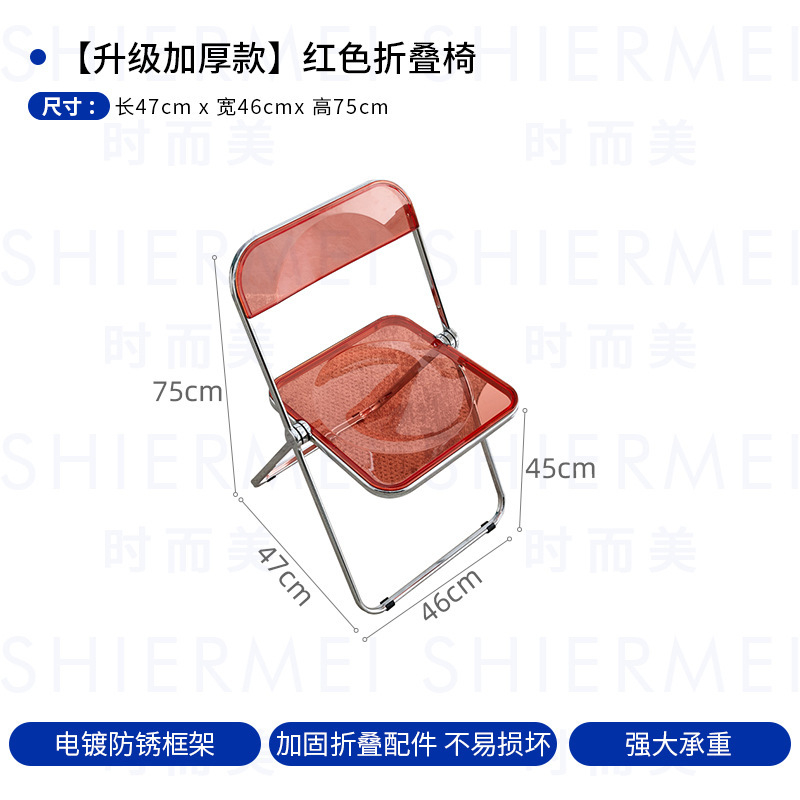업그레이드된 알루미늄 샤프트 접이식 의자 [레드]