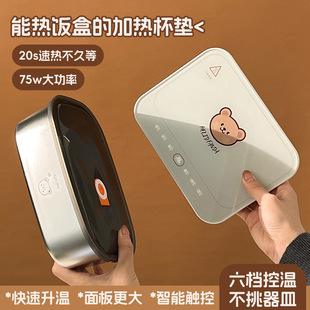 Intelligent constant temperature coaster multi-function touch adjustment warm coaster office automatic power-off portable heating pad gift