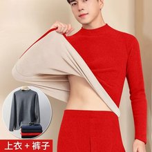 中高领保暖内衣男一体羊羔绒加绒纯色秋衣秋裤便宜套装青少年内穿