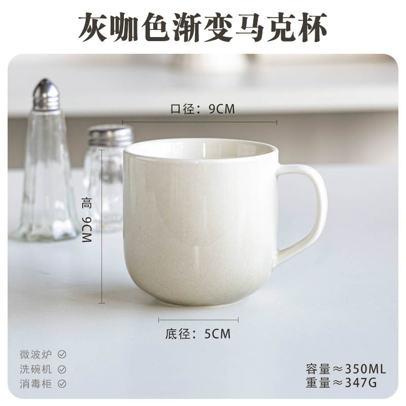 Defectos ligeros inswind taza de cerámica taza de desayuno taza de cerámica simple taza de café taza de agua taza de estudiantes