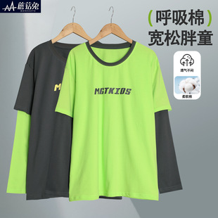 Ģ��������ͯ�كɼ��L��T��ȫ�ޱ���ɰ��������к����b�����