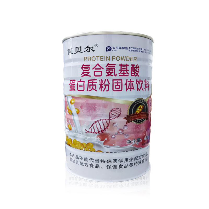 ブリキミルク缶海藻栄養山薬粉鉄缶空ミルク缶タンパク質粉鉄缶|undefined