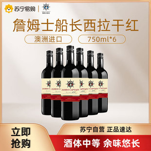 ղķʿ���L�Ĵ����������ɼt���Ѿ�750ml*6ƿ