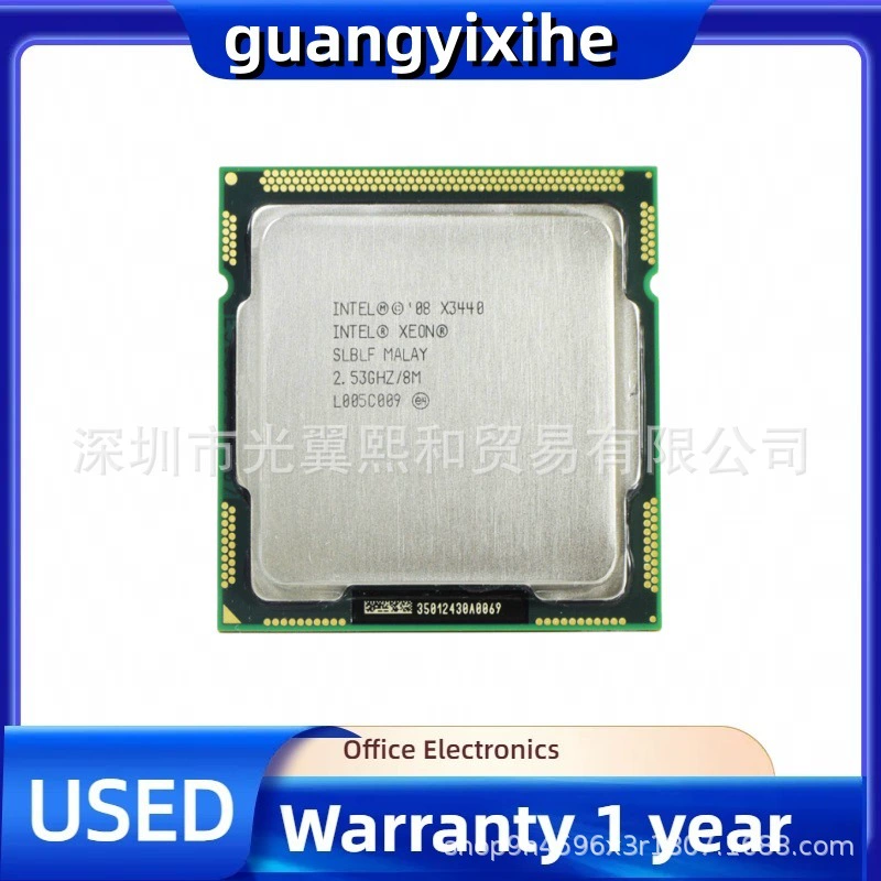 Intel Xeon X3440 2.53GHz/8M 95W 1156 ядро 4