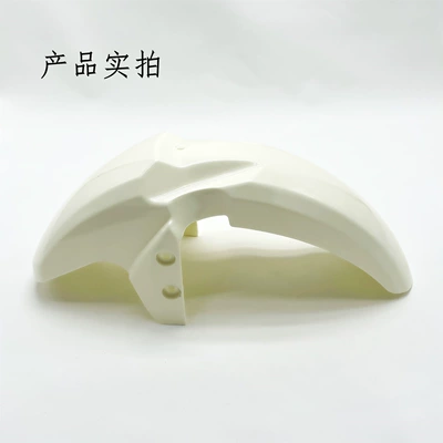 Electric vehicle fender – Sapphire Blue, Compatible with Us