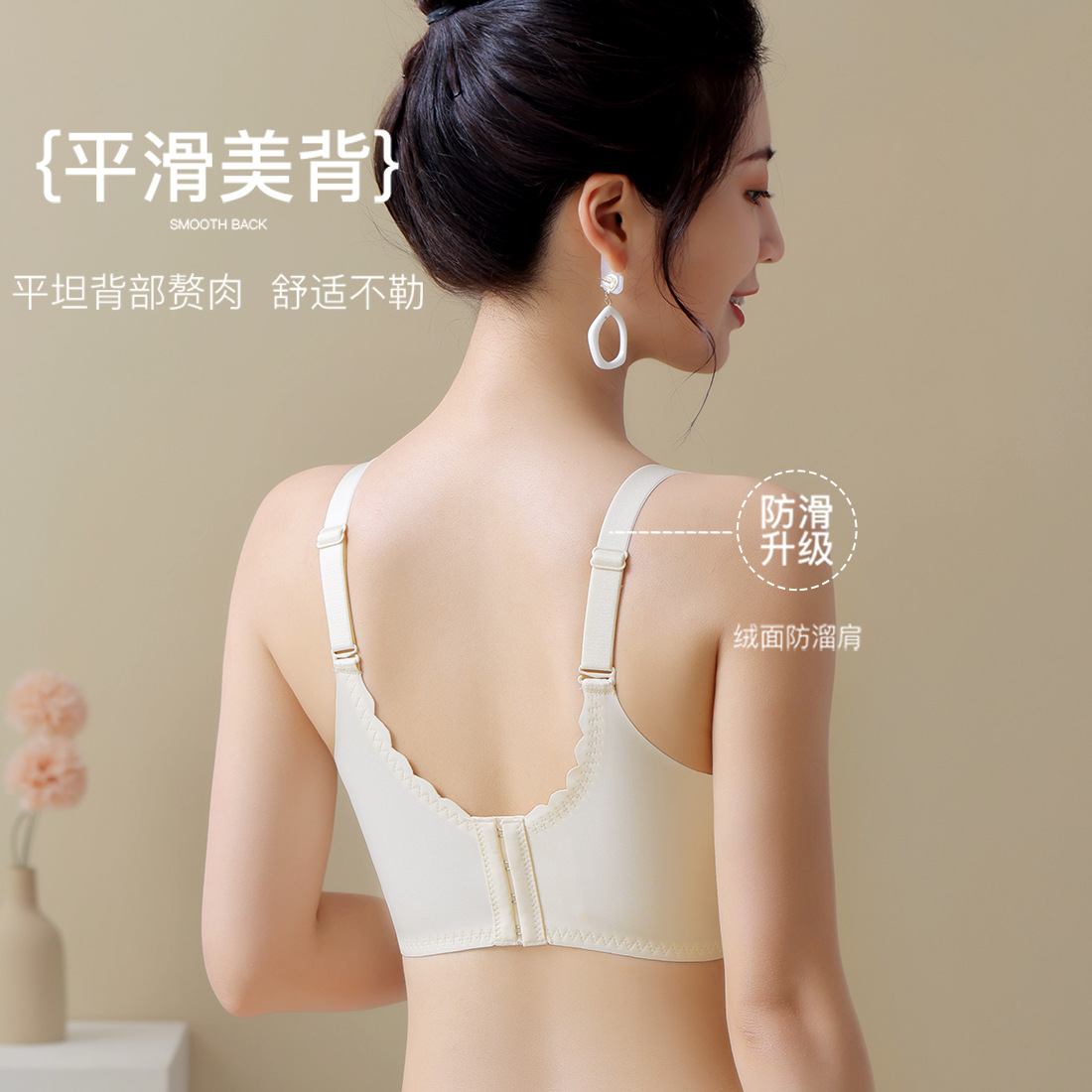 Ropa interior sin costuras Sujetador de pecho pequeño push-up Delgado Sujetador de pecho inalámbrico anti-flacidez Sujetador de encaje ajustable mujeres