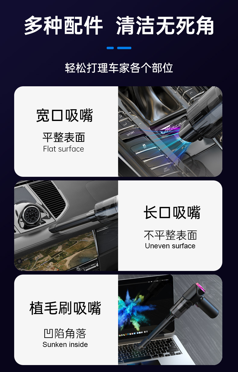 Car vacuum cleaner with strong suction, wireless handheld small portable vacuum cleaner for cars, with suction and blowing functions, V29S