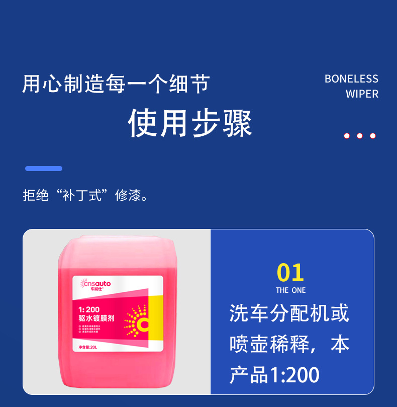 Car Water-Repellent Coating Agent: 20L Bucket of Water-Repellent Agent for Car Paint and Glass, Anti-Dust, Anti-Stain, Brightening and Protective