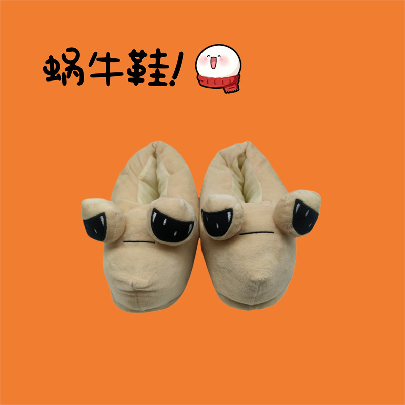 Transfronterizo serie de calabaza de peluche de Halloween zapatillas de muñeca limitadas lindas zapatillas caseras de peluche de calabaza extrañas image 3
