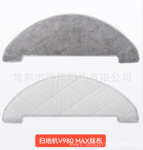 ���VIOMI�ߵؙC����S9/VXVC11/VXVC12/VXVC13/����С��V2�ϲ�
