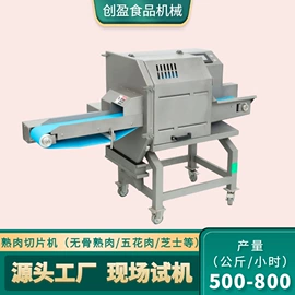 果蔬加工设备;肉品加工设备;炊事设备