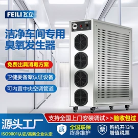 空气净化设备;水杀菌消毒;其他空净装置