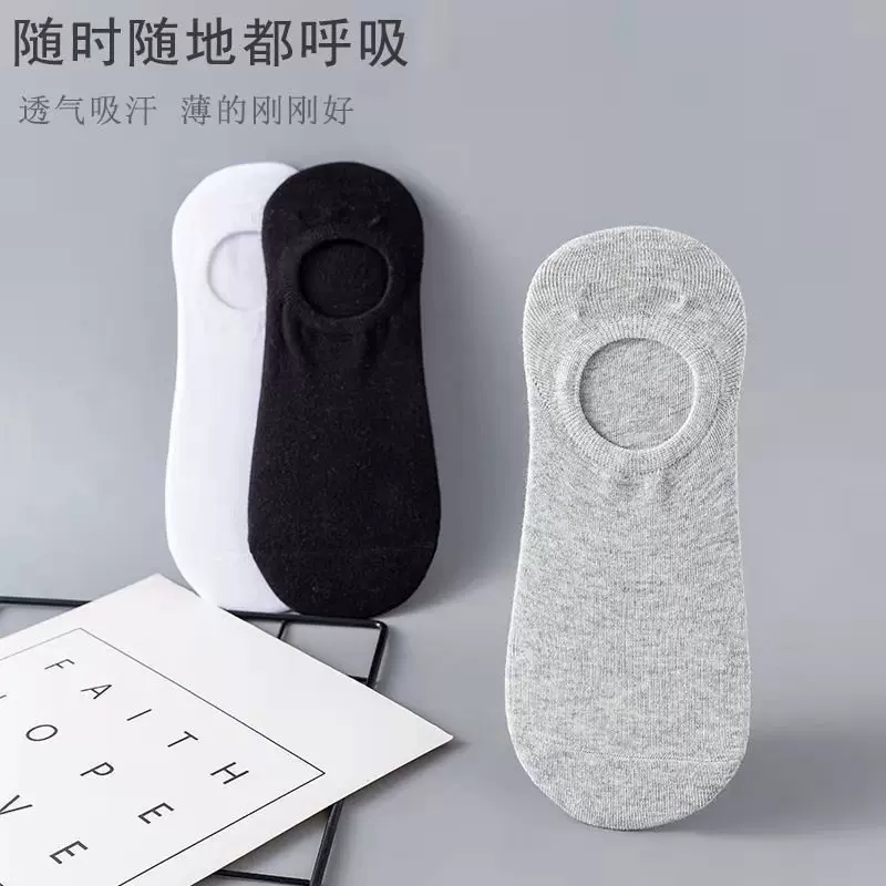 袜子ins男袜女袜短袜船袜春夏透气吸汗隐形时尚纯白运动袜通勤袜
