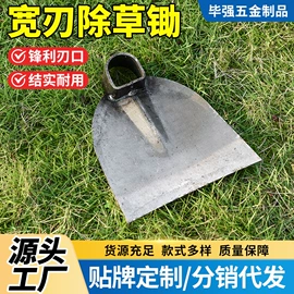 锄头;耙子