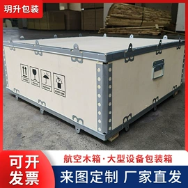 木箱;木托盘;其他木质容器