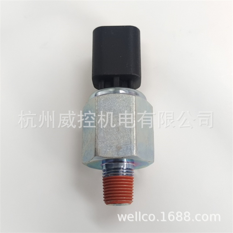 New Oil Pressure Sensor U85246210 for Perkins Engine 402D-05 403D-17