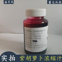 �Ϻ��}����s֭ BX65 ��֭��Ϲ��ǹ��ƹ��u�̲�ʳƷԭ��