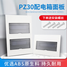 PZ30��������6/8/10/12/15/18/20/24/30/36��·���ÿ��_���w��