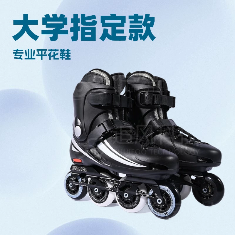 Роликовые коньки Solomon 237 для взрослых и детей, ролики для катания, коньки для катка, роликовые коньки с плоскими колесами.